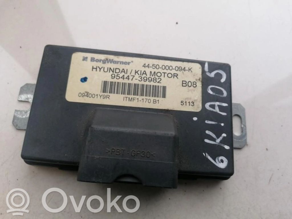 Jakovaihteiston ohjainlaite   9544739982,9544739982,9544739982,9544739982