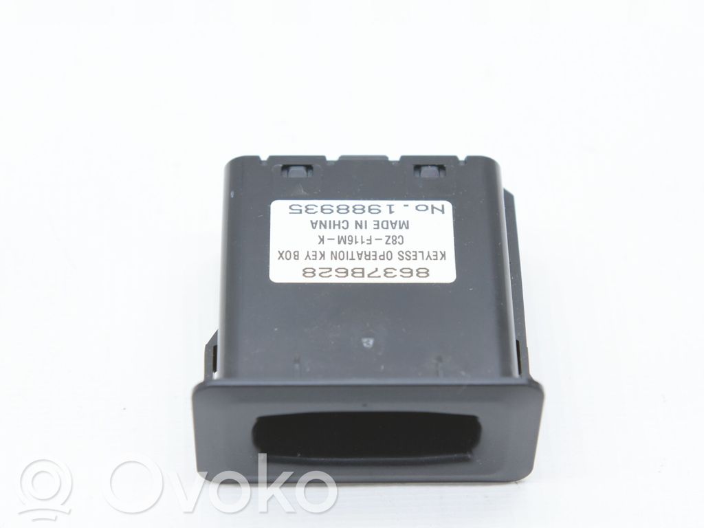 Mitsubishi ASX Ignition lock 