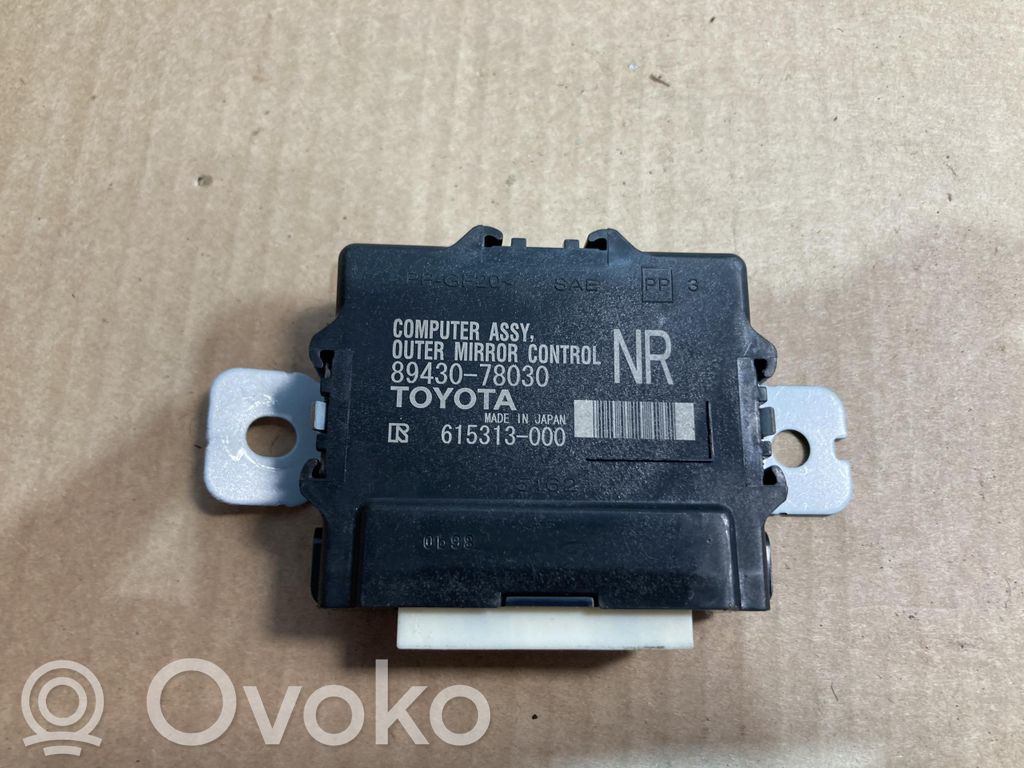 Lexus NX Other control units/modules 