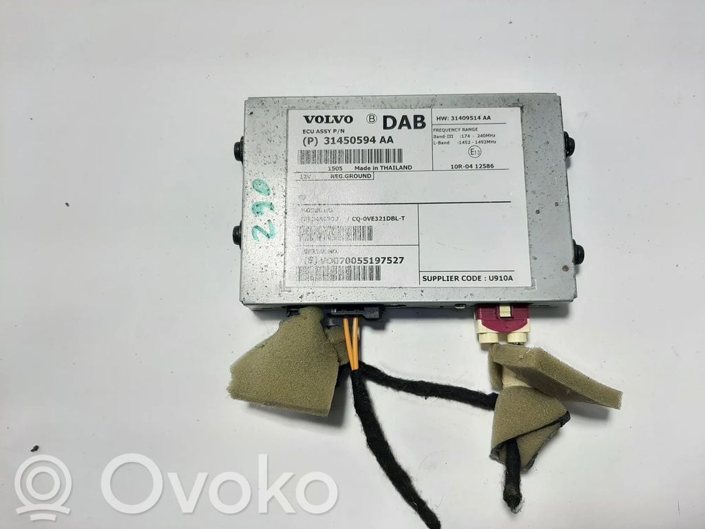 Volvo XC60 Amplificateur d'antenne 