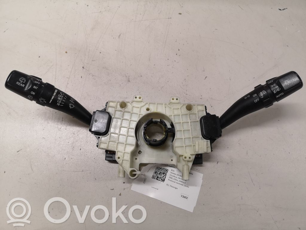 KIA Sorento Bloc semnalizator și ștergător parbriz 