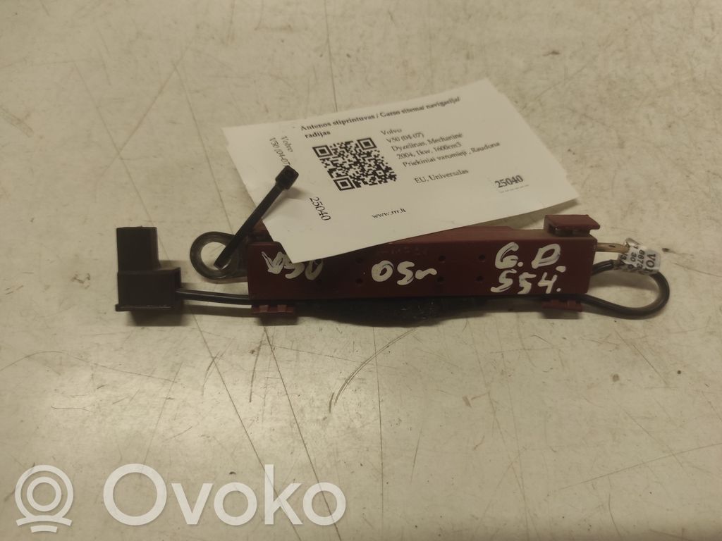 Volvo V50 Antenos stiprintuvas 