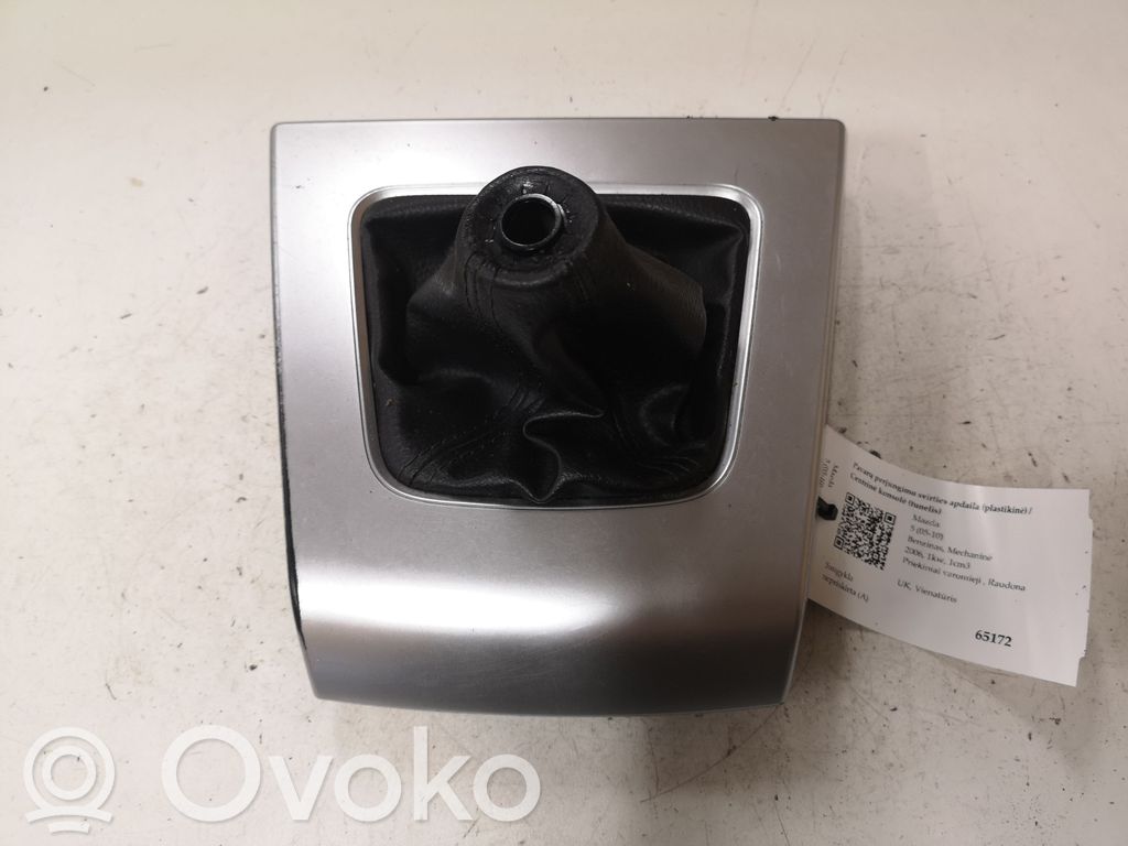 Mazda 5 Gear shifter surround trim plastic 