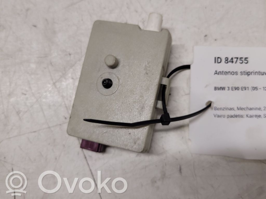 BMW 3 E90 E91 Antenos stiprintuvas 