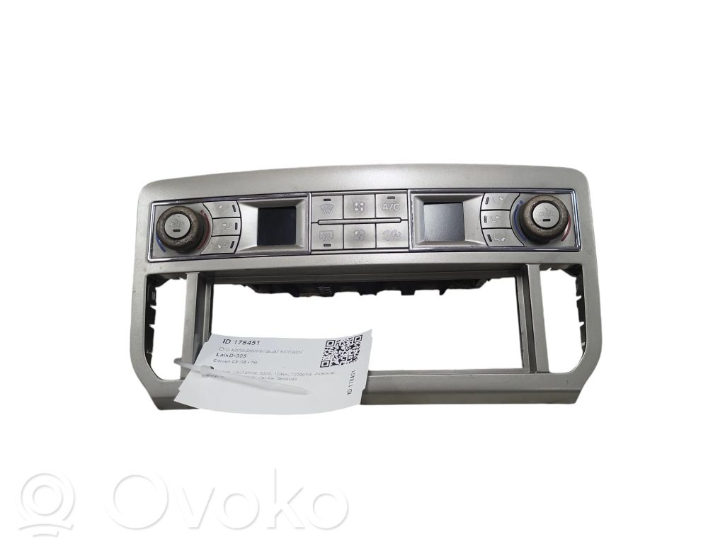 Citroen C5 Climate control unit 