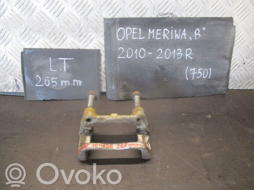 Opel Meriva A Galinis stabdžių diskas 