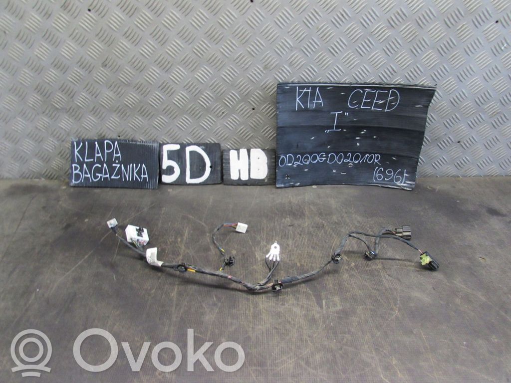 Tailgate lock latch   1H020