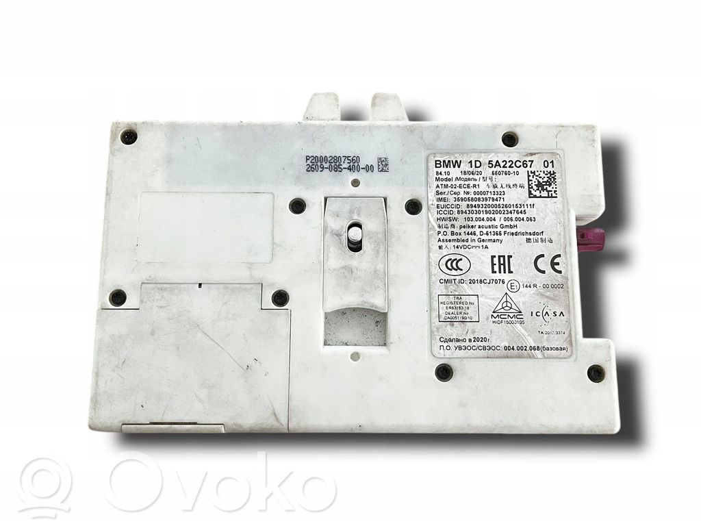 BMW X7 G07 Gateway control module 