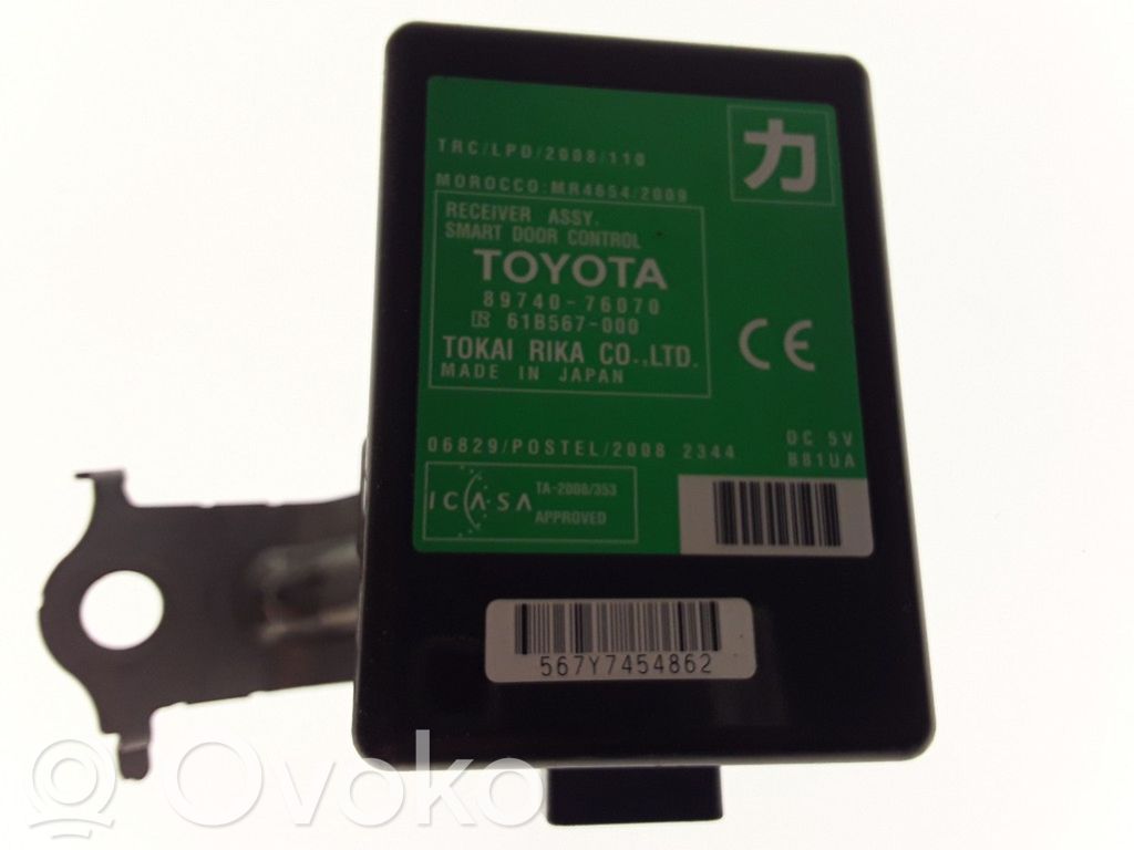 Door control unit/module   8974076070,61B567000