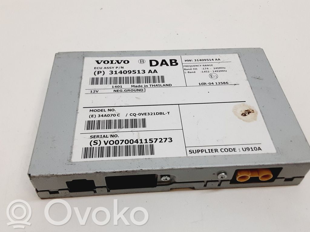 Volvo V60 Wzmacniacz anteny 
