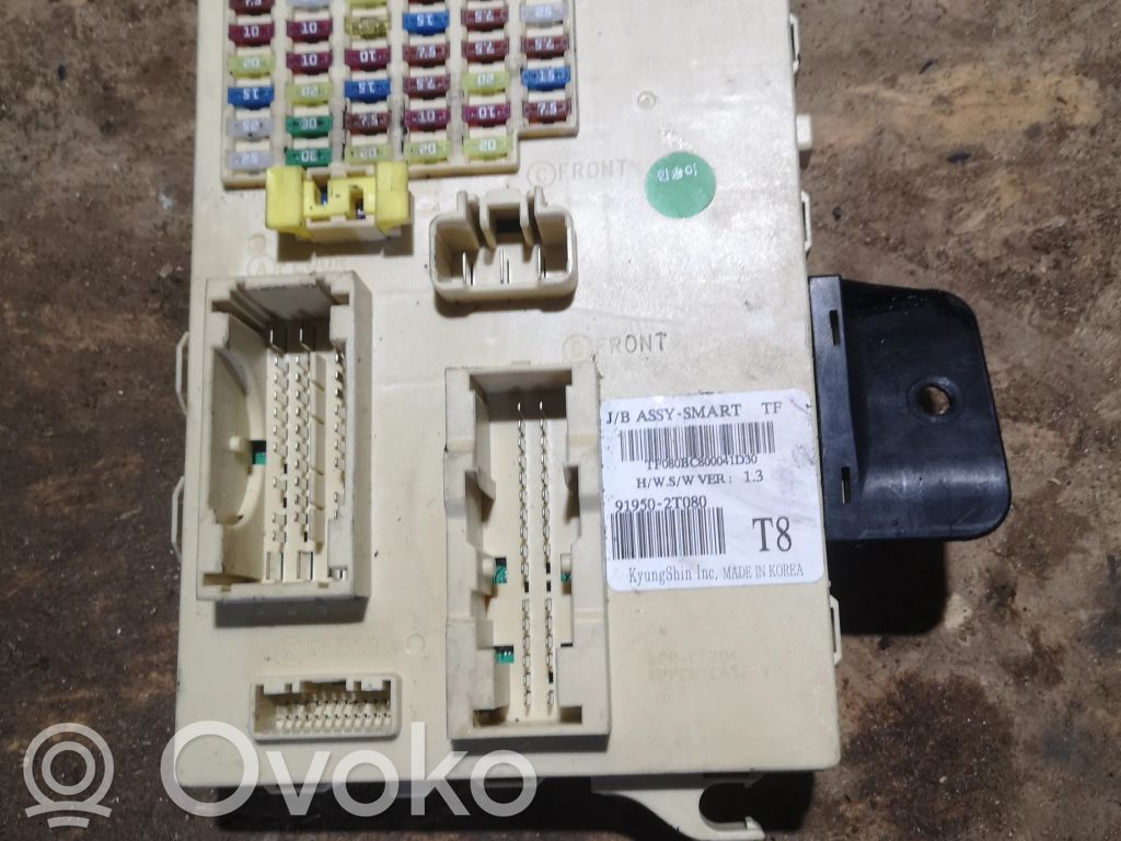 KIA Optima Fuse module 