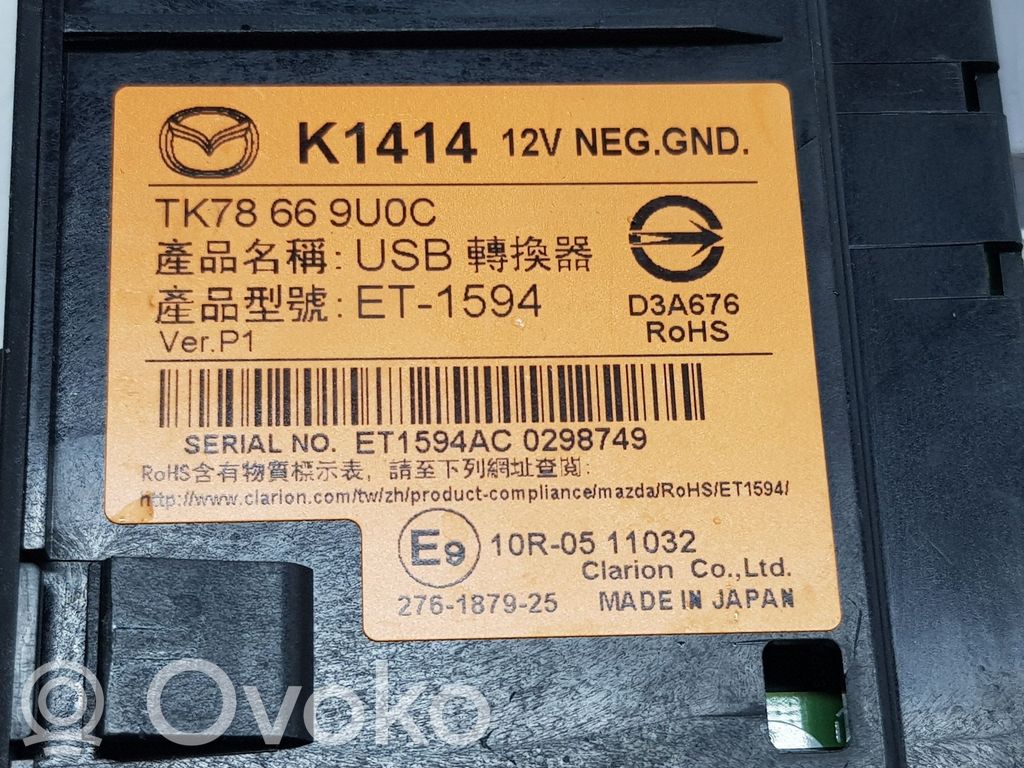 Mazda CX-3 Other control units/modules 