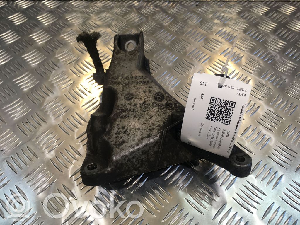 BMW 3 E90 E91 Engine mounting bracket 