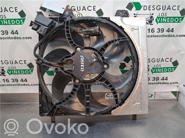Ventilador de refrigeración