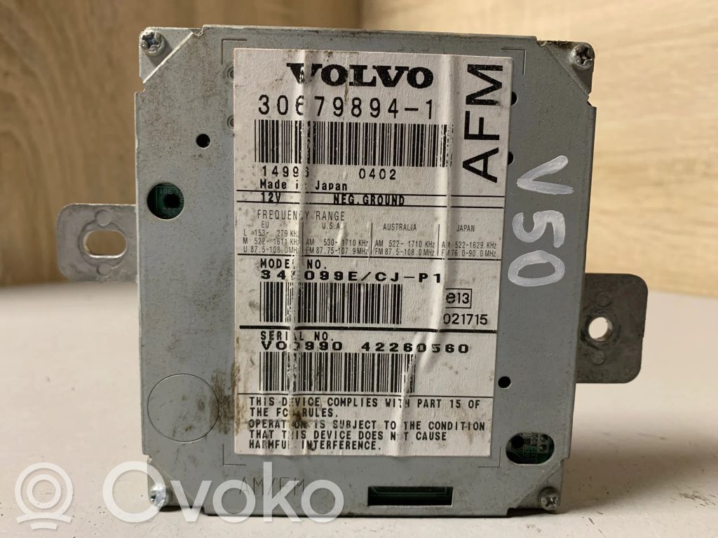 Antenos stiprintuvas   306798941,42260560