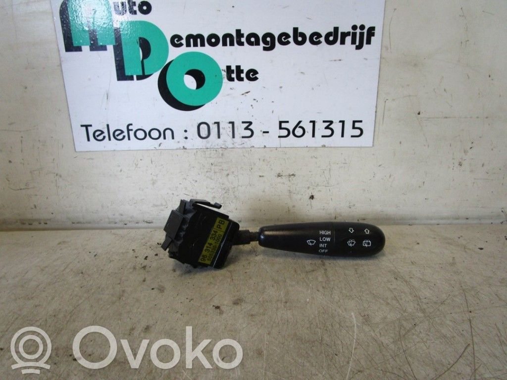 Wiper switch   96314334,96314334,5053301000,5053301000,96314334