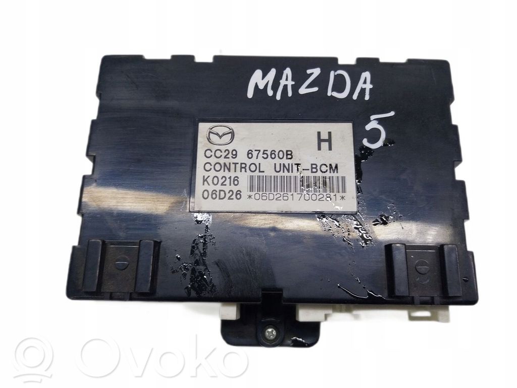Voice control module   CC2967560B