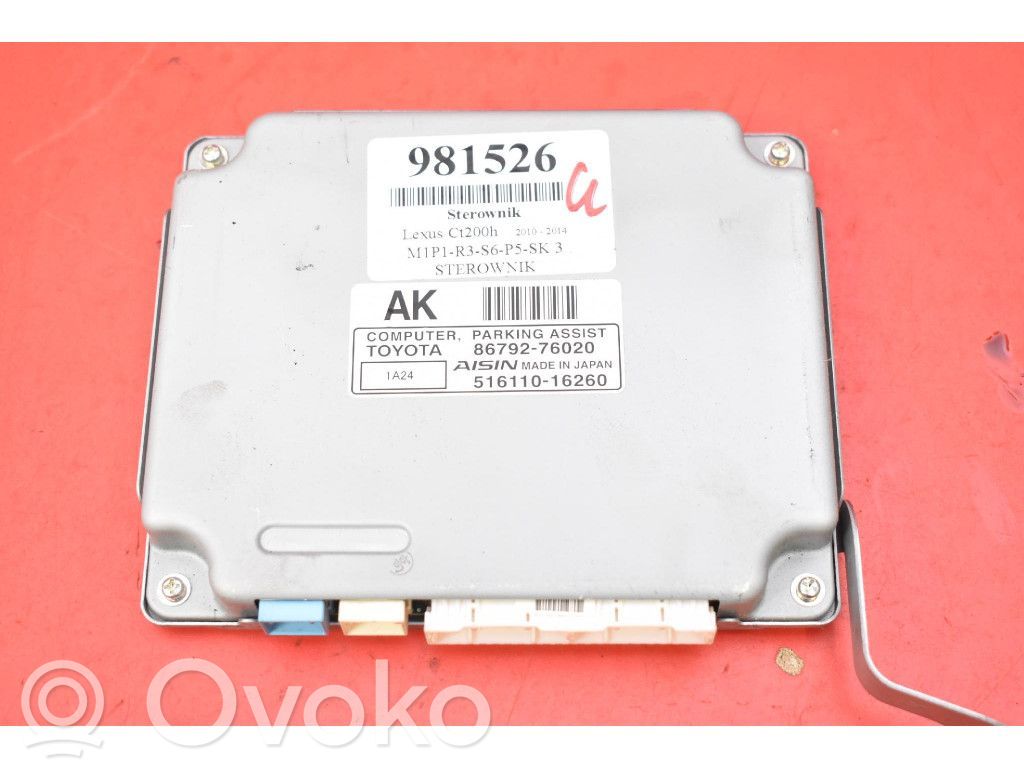 BMW 2 Active Tourer U06 Unité de commande, module ECU de moteur 
