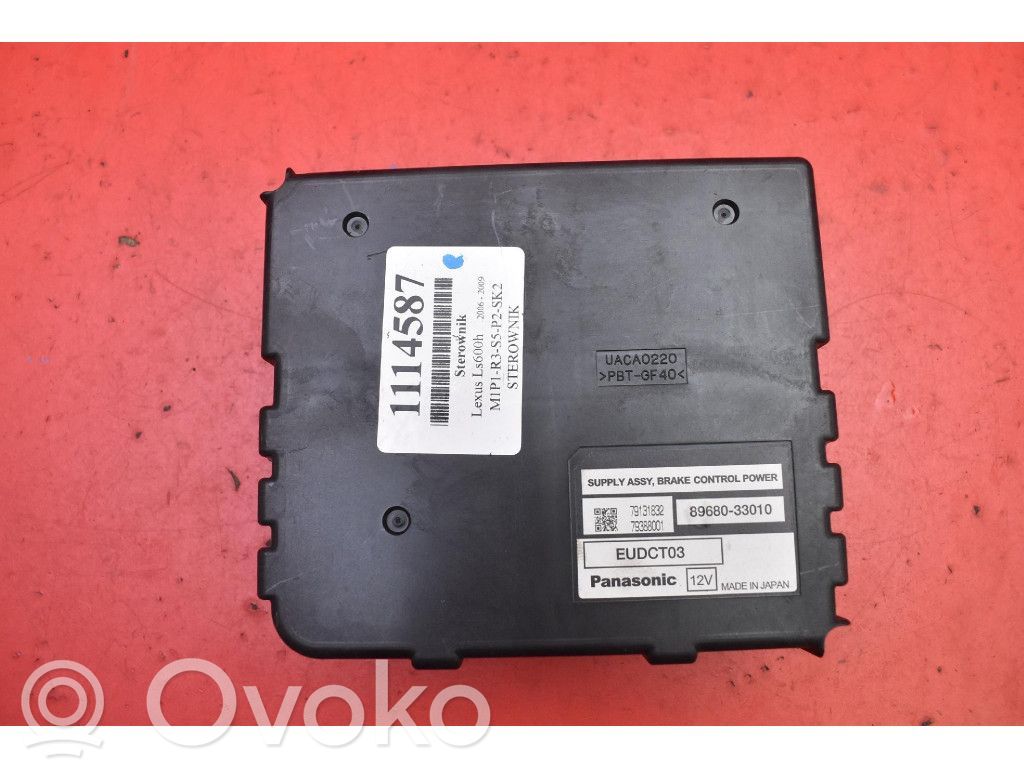 Bentley Mulsanne Centralina/modulo motore ECU