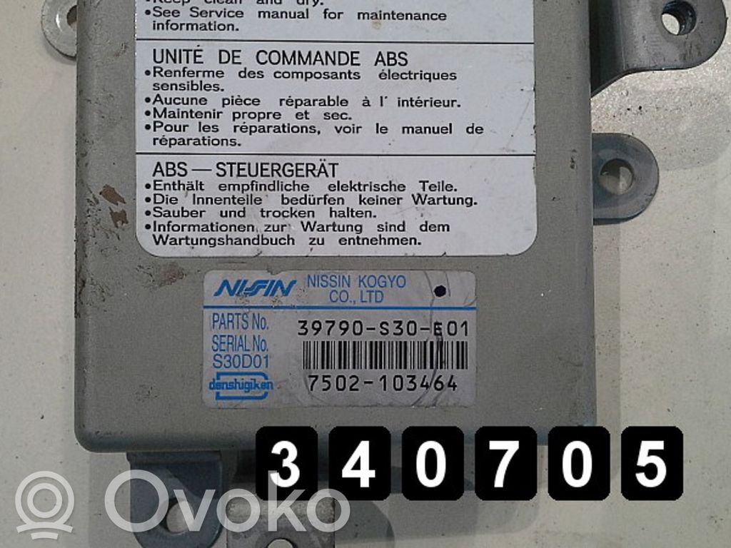Honda Prelude Engine control unit/module 