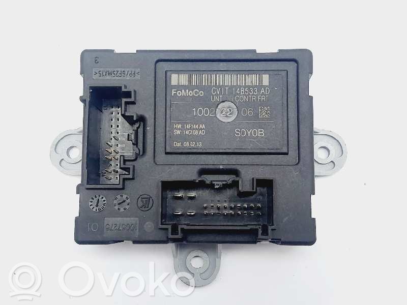 Ford B-MAX Interior comfort aerial antenna 