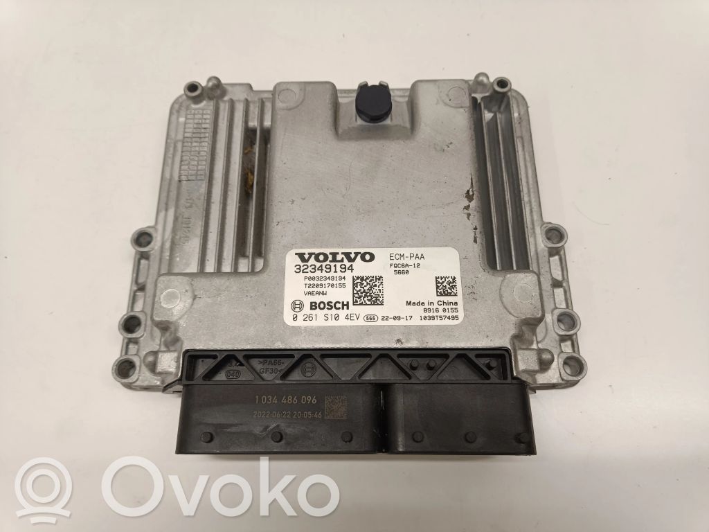 Polestar 2 Engine control unit/module 