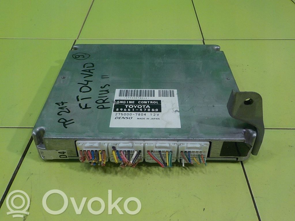 Toyota Prius (XW20) Engine control unit/module 