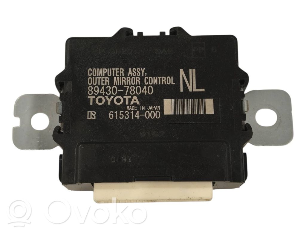 Lexus NX Wing mirror control module 