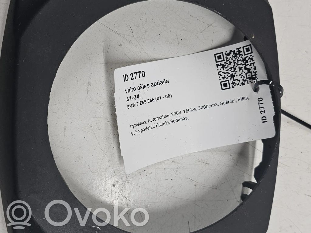 BMW 7 E65 E66 Vairo ašies apdaila 