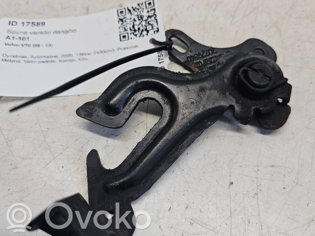 Volvo V70 Engine bonnet/hood lock/catch 