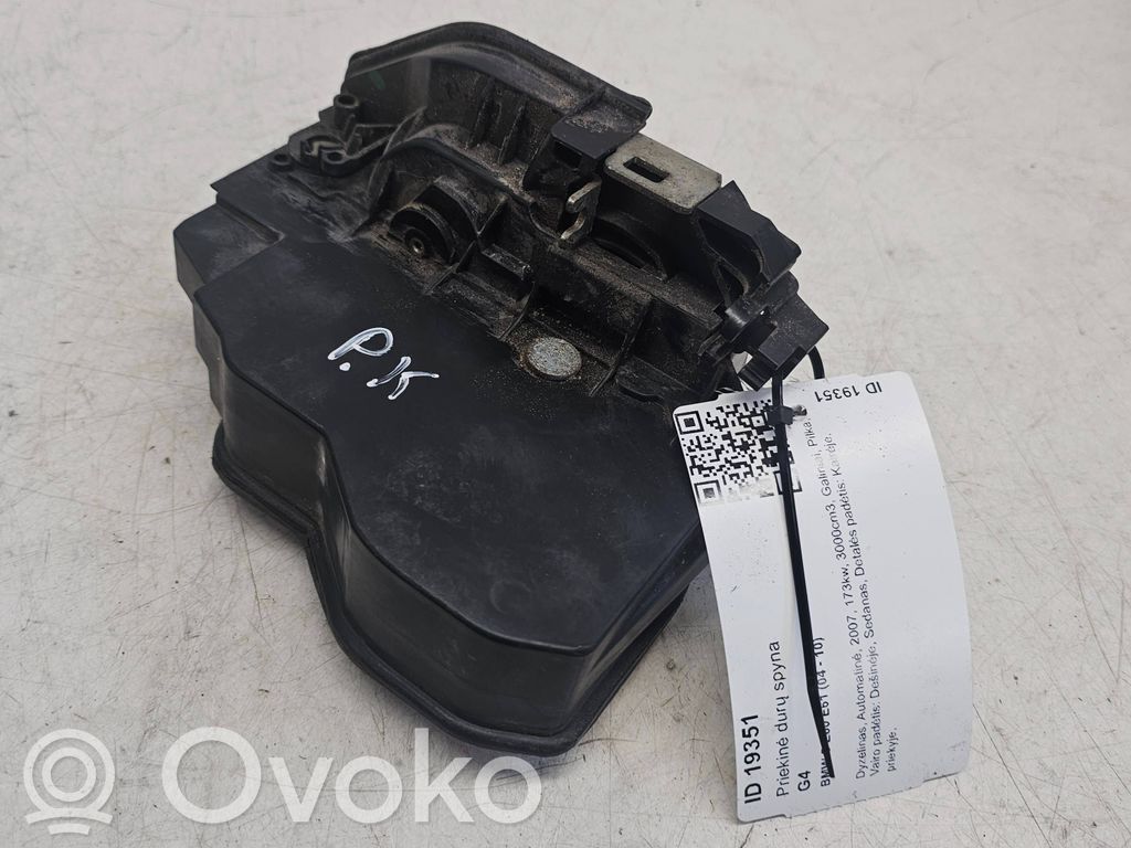 BMW 5 E60 E61 Front door lock 