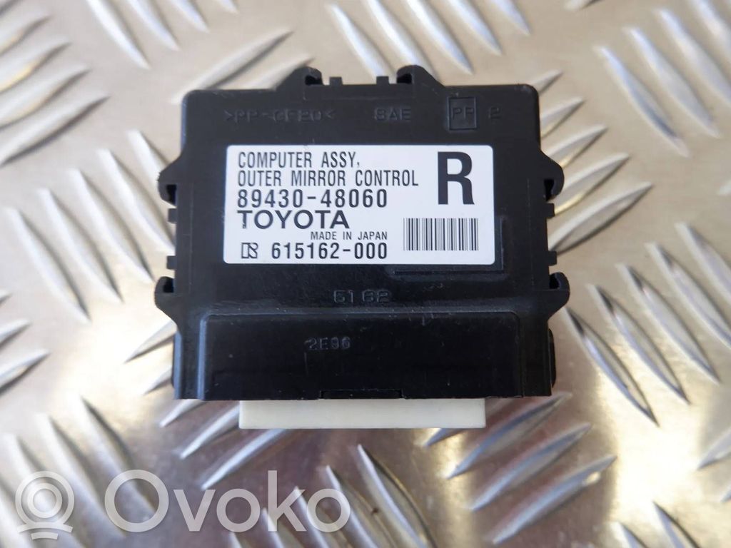 Wing mirror control module   8943048060