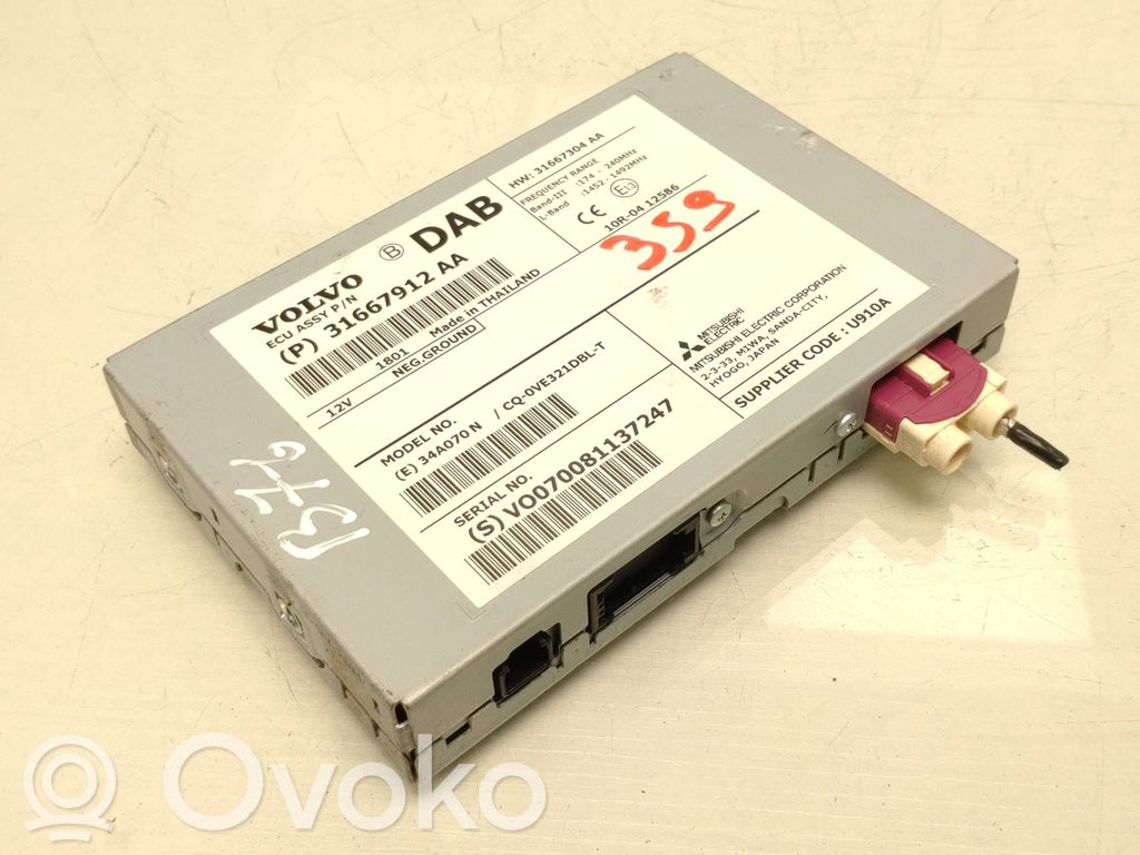 Volvo V40 Aerial antenna amplifier 