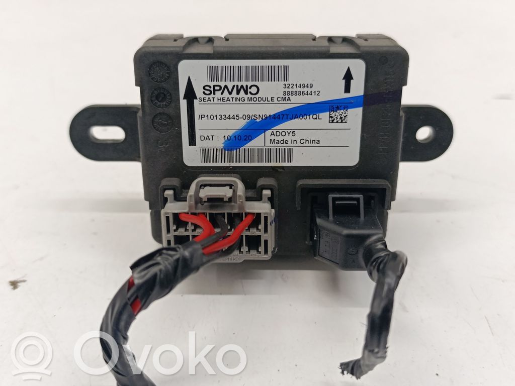 Polestar 2 Seat heating relay 