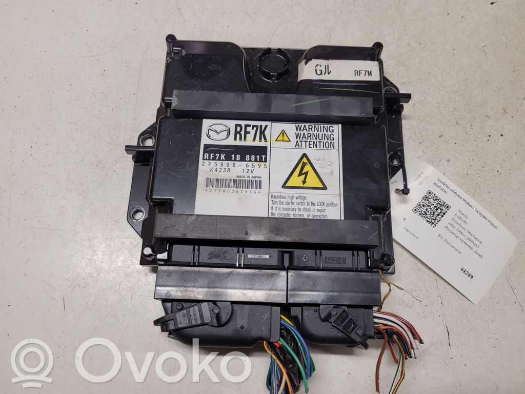 Mazda 6 Engine control unit/module 