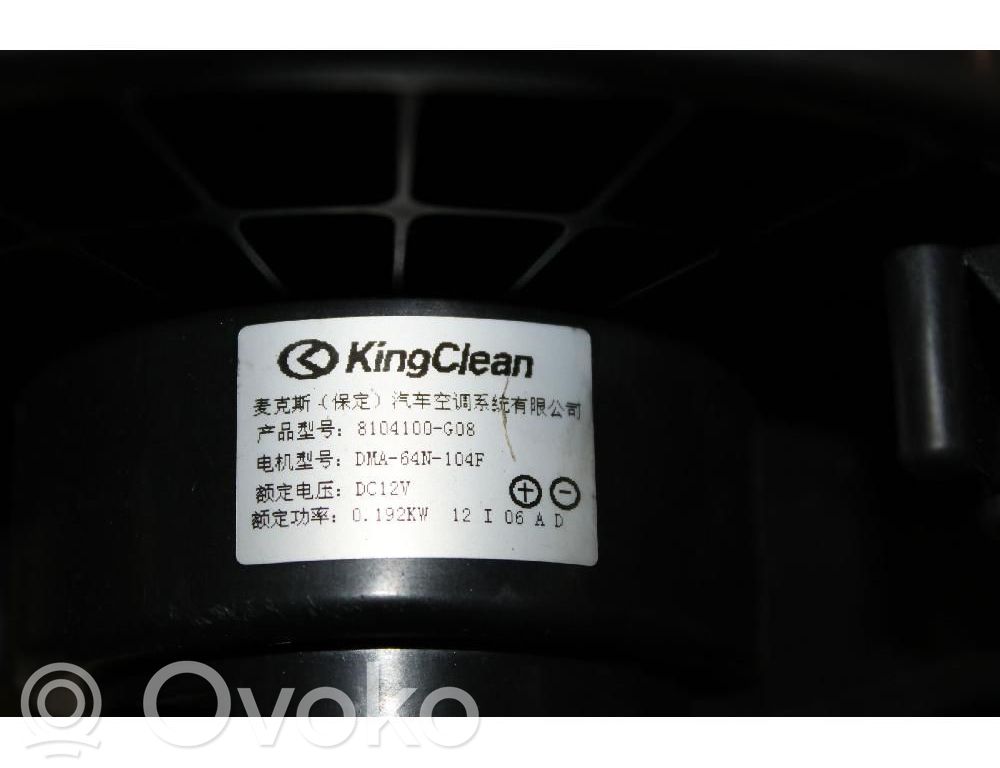 Great Wall Voleex C30 Wentylator nawiewu / Dmuchawa