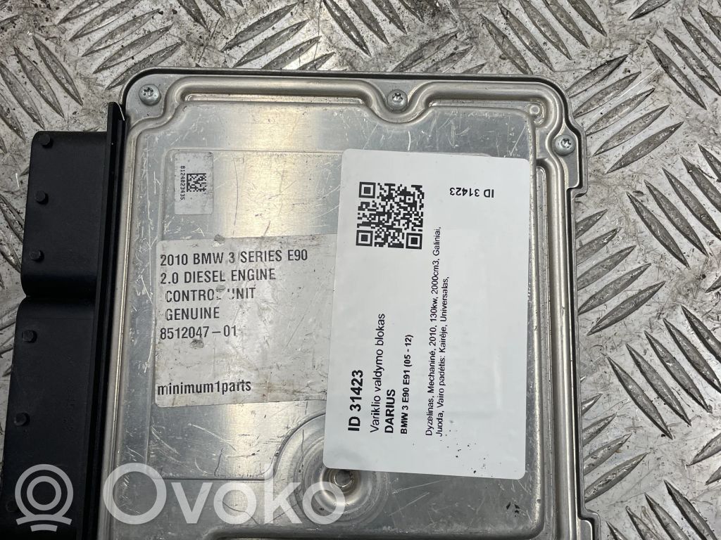 BMW 3 E90 E91 Engine control unit/module 