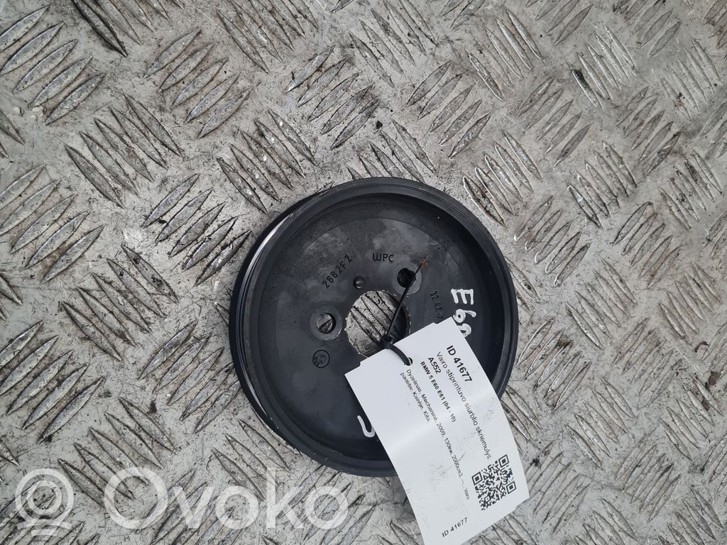 Power steering pump pulley   780262201