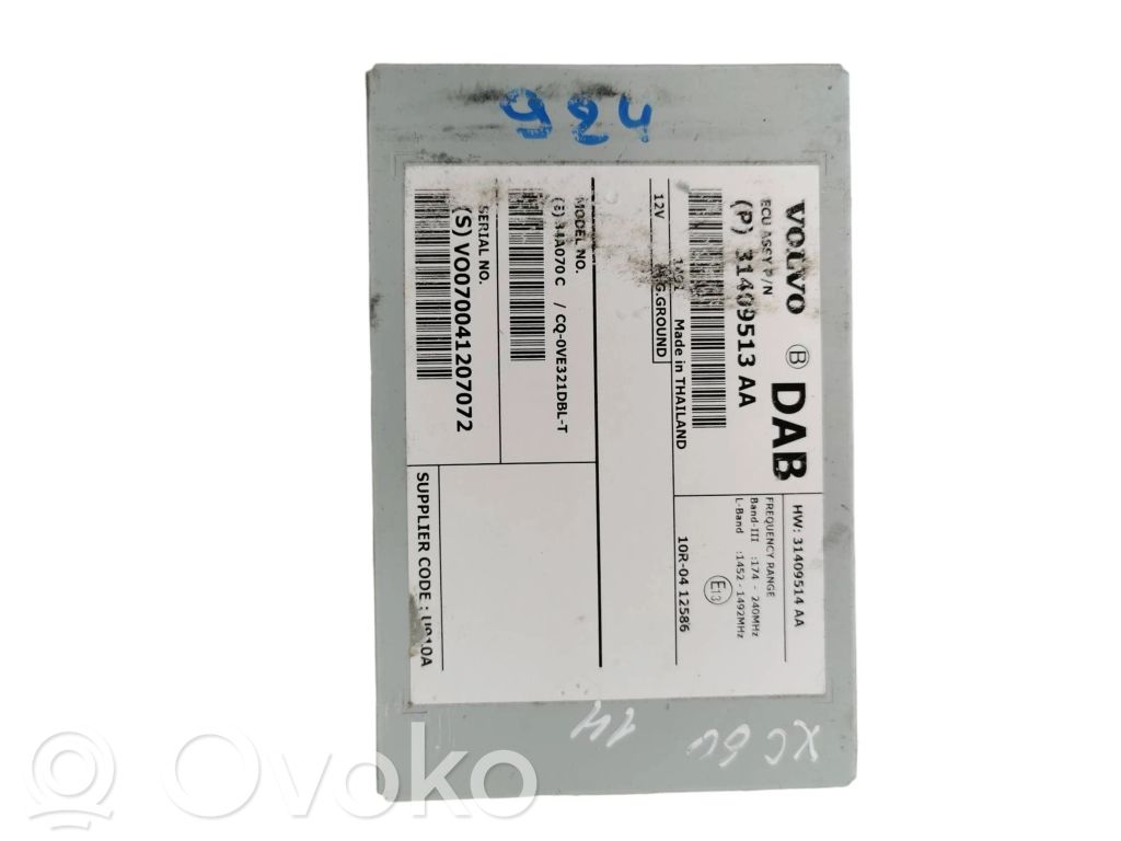 Volvo XC60 Antenna control unit 