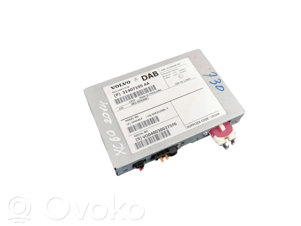 Volvo XC60 Antenna control unit 