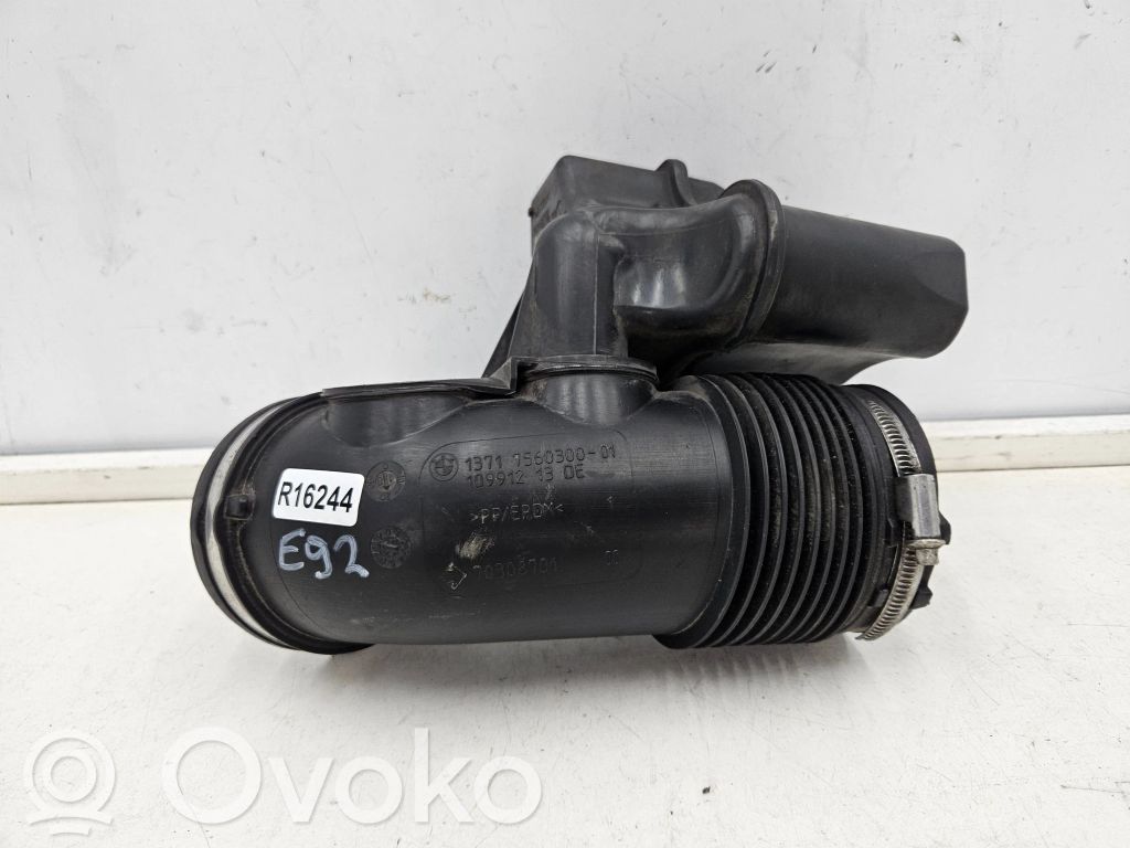 Intake resonator   7560300