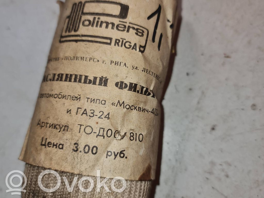 GAZ 24-10 Tepalo filtro dangtelis 