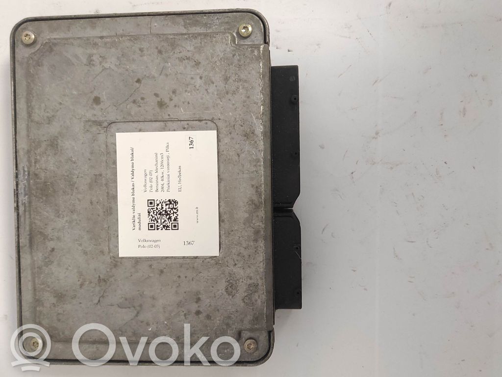 Volkswagen Polo Engine control unit/module 