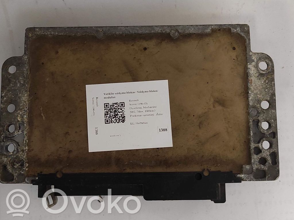 Engine control unit/module   S115300121B,S115300121B