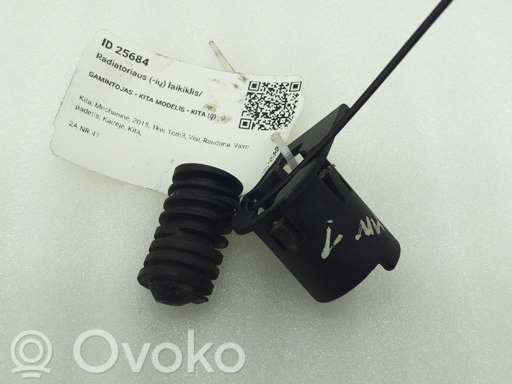 BMW 1 E81 E87 Radiator mount bracket 