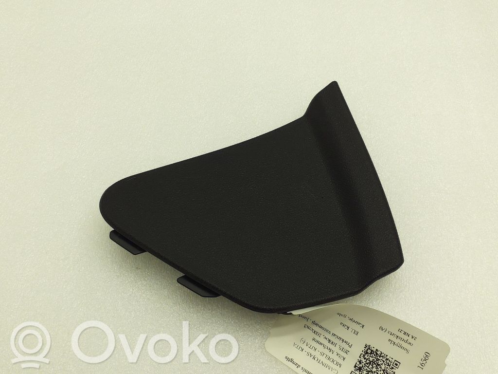 Mercedes-Benz B W245 Tailgate trim 