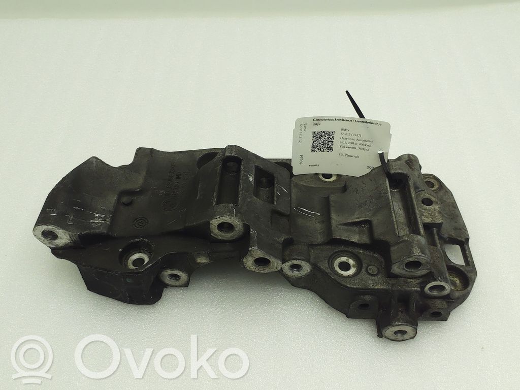 BMW X5 F15 Generator/alternator bracket 