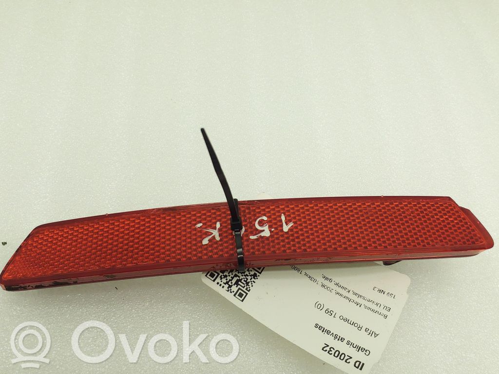 Alfa Romeo 159 Rear tail light reflector 