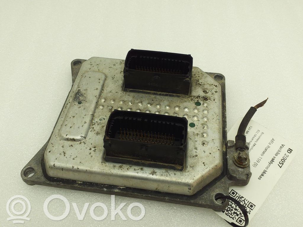 Engine control unit/module   55555809,55210680