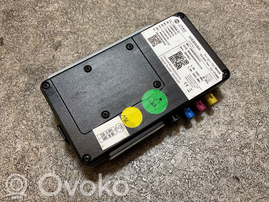 MG MG4 ev Camera control unit module 